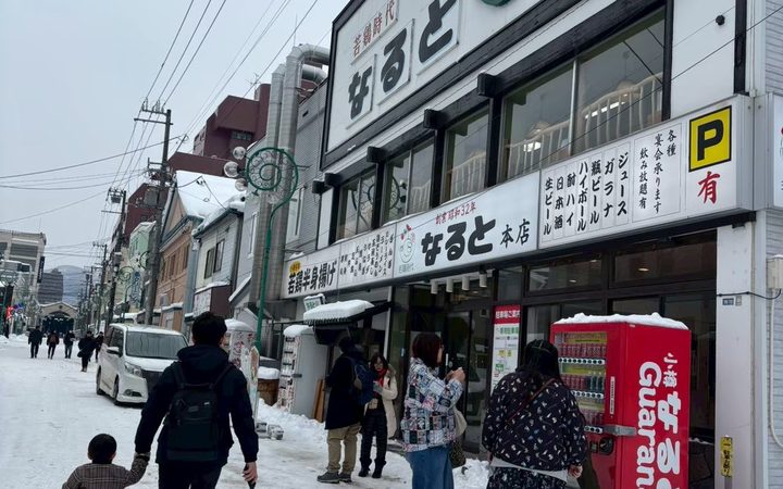 なると本店の外観、雪の街並み